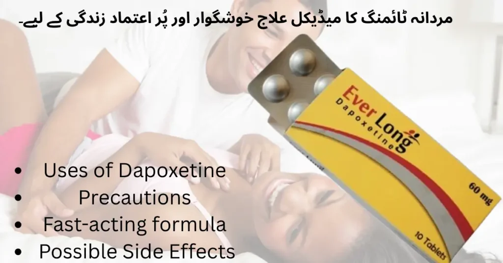 Dapoxetine for Premature Ejaculation